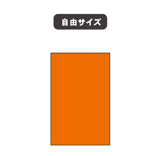 【データ入稿】吸着シート