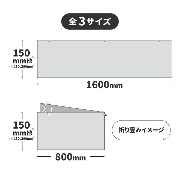 【データ制作】オリジナルたすき ターポリン　周囲カット　ハトメ3か所（安全ピン中央ハトメ1本付き、ひも1本付き）